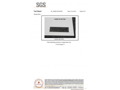 SGS檢測報告